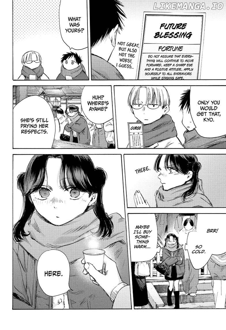 Blue Box, Chapter 193 image 10